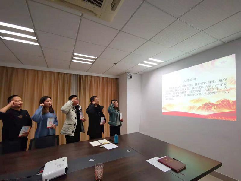 國(guó)資公司主課黨日2=.jpg