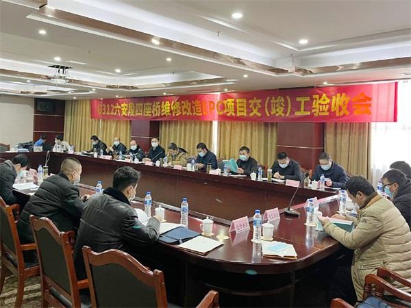 四座橋驗(yàn)收2.jpg