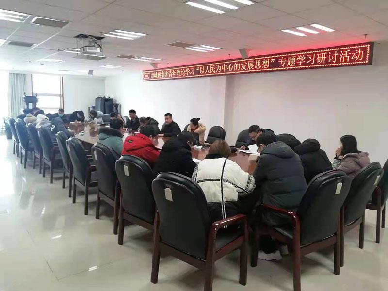專題學習研討活動1.jpg