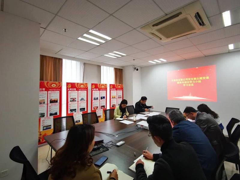 國資青年小組會.jpg