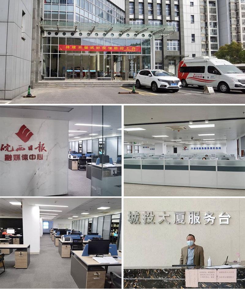 城投大廈防控2.jpg