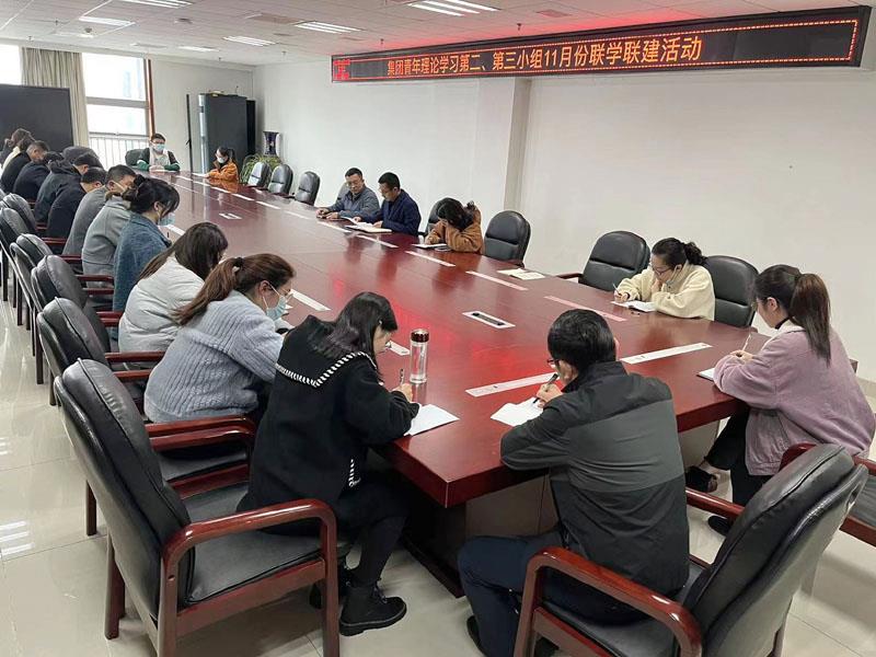 青年小組學習會.jpg